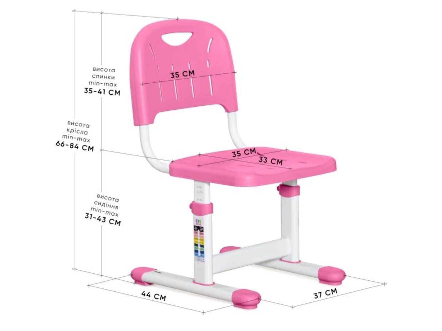 Стілець шкільний Evo-kids EVO-301 PN — фото 3